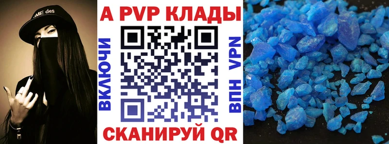 Где купить наркоту Клинцы Конопля  COCAIN  A-PVP  МЕФ 