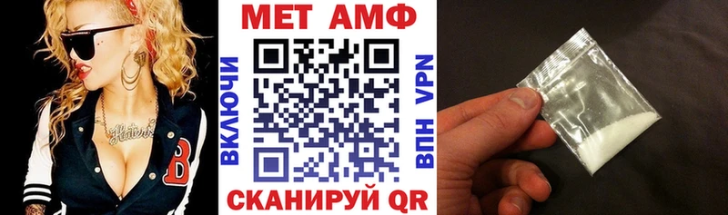 Амфетамин VHQ Клинцы