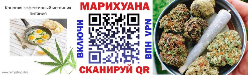 дарнет шоп  Клинцы  Cannafood марихуана 