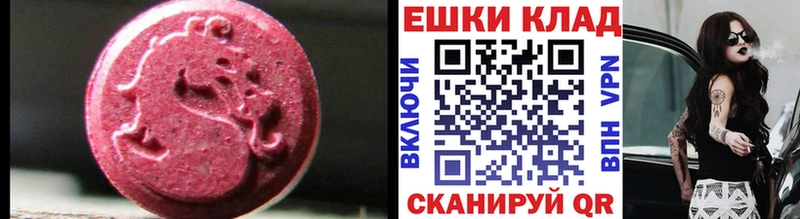 ЭКСТАЗИ Philipp Plein  Клинцы 