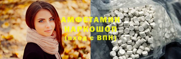 MDMA Бронницы
