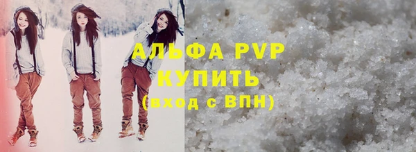 гашишное масло Богородицк