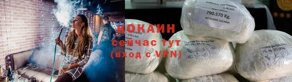 альфа пвп Богданович