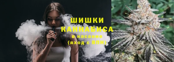 альфа пвп Богородск