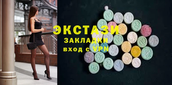 альфа пвп Богданович