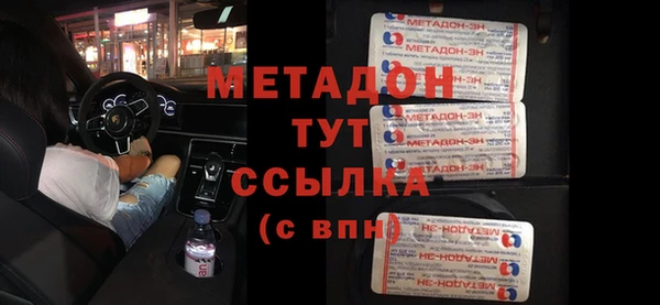 соль ск Бугульма