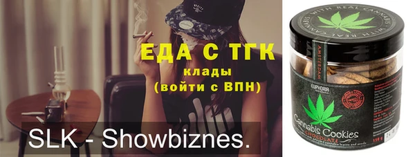 соль ск Бугульма