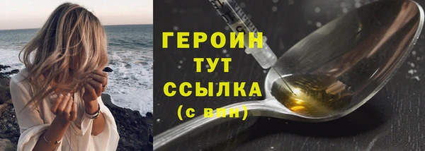 MDMA Бронницы