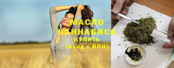 соль ск Бугульма