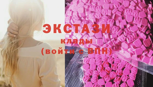 гашишное масло Богородицк