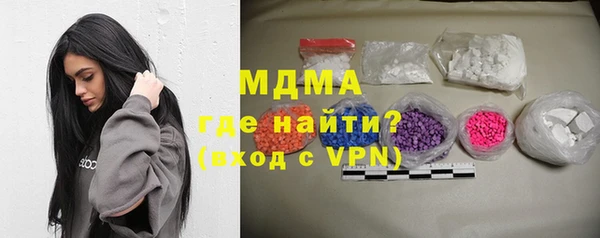 соль ск Бугульма