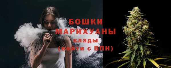 альфа пвп Богданович