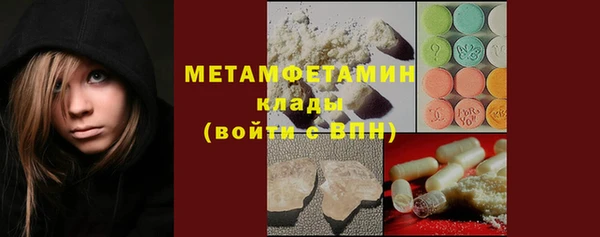 альфа пвп Богданович