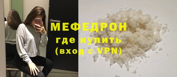 соль ск Бугульма