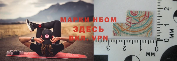 альфа пвп Богородск