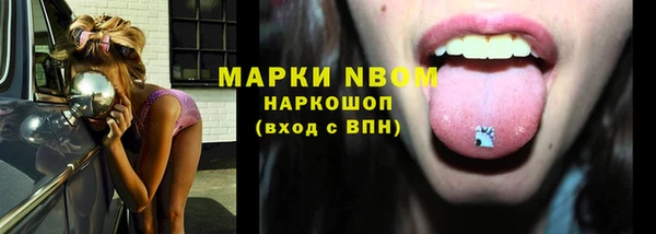 альфа пвп Богородск