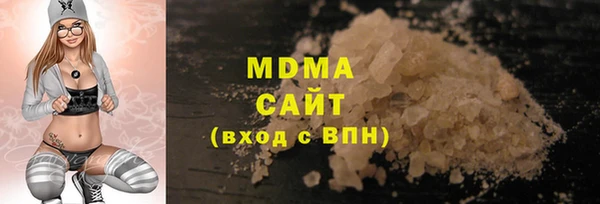 гашишное масло Богородицк