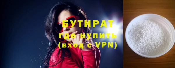 MDMA Бронницы