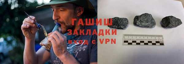 альфа пвп Богородск