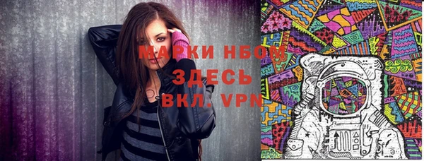 гашишное масло Богородицк