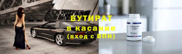 гашишное масло Богородицк