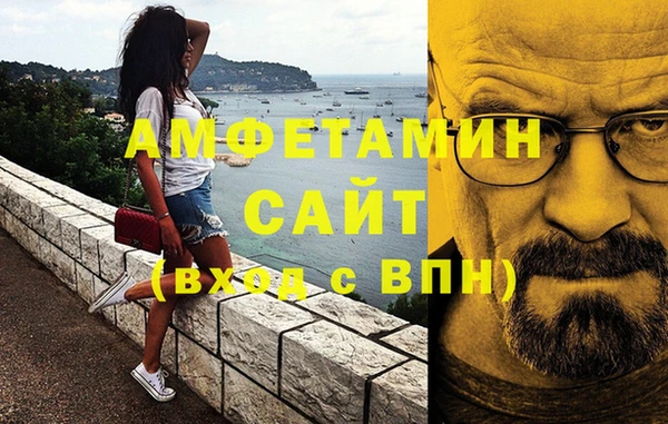 альфа пвп Богородск
