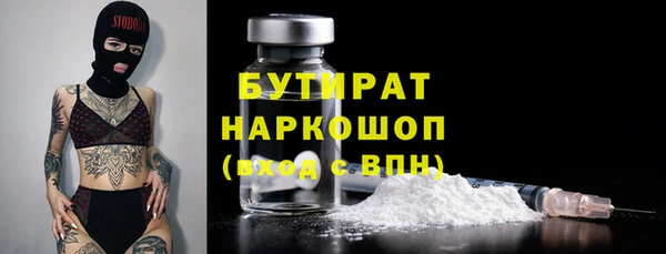 гашишное масло Богородицк