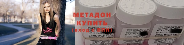 MDMA Бронницы