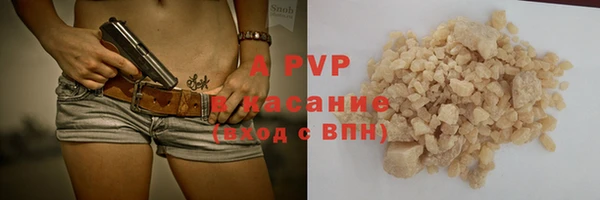 MDMA Бронницы