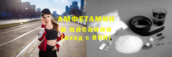 соль ск Бугульма