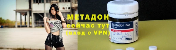 гашишное масло Богородицк