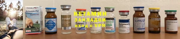 альфа пвп Богородск