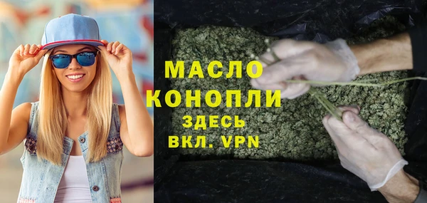гашишное масло Богородицк