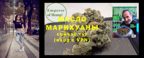 скорость Бородино