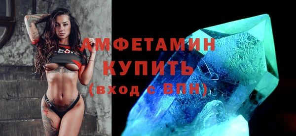 альфа пвп Богородск