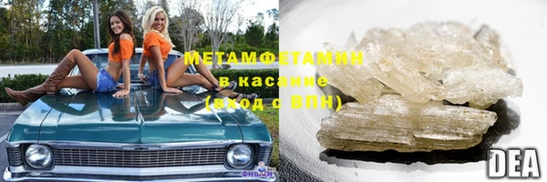 гашишное масло Богородицк