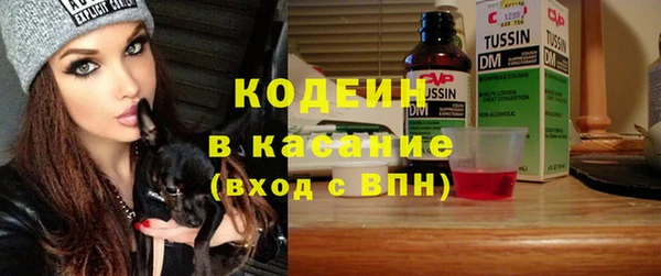 альфа пвп Богданович