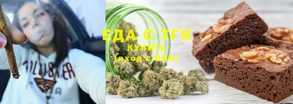 крисы Слюдянка