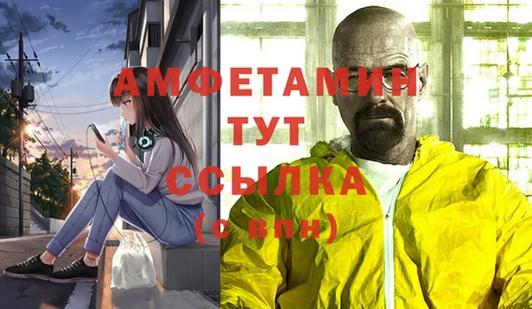 альфа пвп Богданович