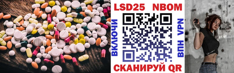 LSD-25 экстази ecstasy мориарти состав Клинцы как найти закладки