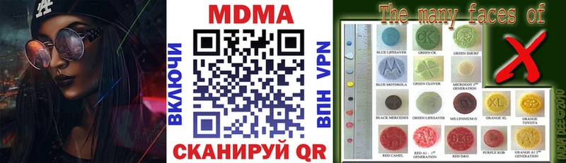МДМА VHQ  Клинцы 