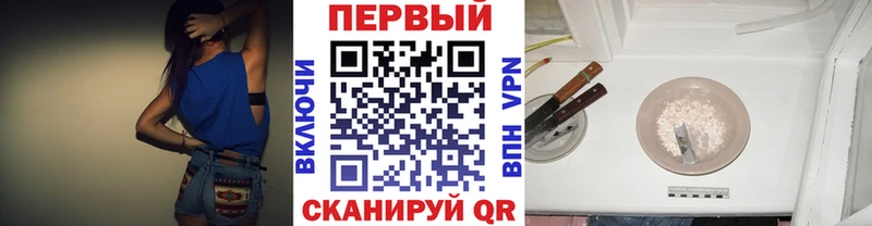 закладки  Клинцы  маркетплейс Telegram  Первитин витя 
