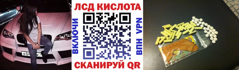 Марки N-bome 1500мкг  Клинцы 
