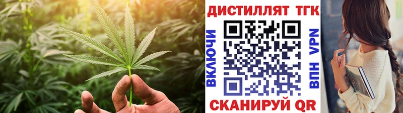 ТГК вейп  мориарти как зайти  Клинцы 